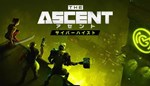 DLC The Ascent - Cyber Heist КЛЮЧ* STEAM РФ+СНГ