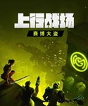 DLC The Ascent - Cyber Heist КЛЮЧ* STEAM РФ+СНГ