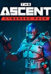 DLC The Ascent - CyberSec Pack КЛЮЧ* STEAM РФ+СНГ