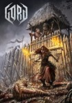 Gord КЛЮЧ* STEAM ВСЕ СТРАНЫ