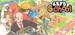 Let´s School КЛЮЧ* STEAM RU+СНГ+CN+TR+IN