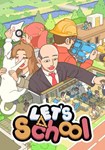 Let´s School КЛЮЧ* STEAM RU+СНГ+CN+TR+IN