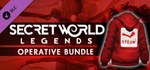 DLC Secret World Legends: Operative Bundle КЛЮЧ* STEAM