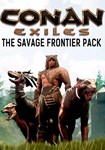 DLC Conan Exiles: The Savage Frontier Pack КЛЮЧ* STEAM
