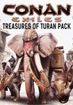 DLC Conan Exiles: Treasures of Turan Pack КЛЮЧ* STEAM