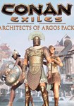 DLC Conan Exiles: Architects of Argos Pack КЛЮЧ* STEAM