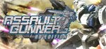 ASSAULT GUNNERS HD EDITION КЛЮЧ* STEAM РФ+СНГ