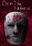 Don´t Be Afraid КЛЮЧ* STEAM ВСЕ СТРАНЫ