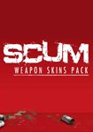 DLC SCUM: Weapon Skins Pack КЛЮЧ* STEAM RU+СНГ (AM, AZ