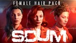 DLC SCUM: Female Hair Pack КЛЮЧ* STEAM RU+СНГ (AM, AZ,