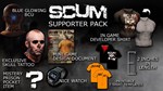 DLC SCUM: Supporter Pack КЛЮЧ* STEAM RU+СНГ (AM, AZ, G