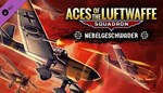 DLC Aces of the Luftwaffe - Squadron Nebelgeschwader КЛ