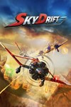 SkyDrift КЛЮЧ* STEAM ВСЕ СТРАНЫ