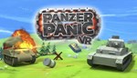 Panzer Panic VR КЛЮЧ* STEAM ВСЕ СТРАНЫ