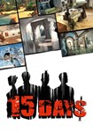 15 Days КЛЮЧ* STEAM ВСЕ СТРАНЫ