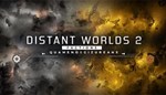DLC Distant Worlds 2: Factions - Quameno and Gizureans