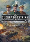 Sudden Strike 4 КЛЮЧ* STEAM ROW