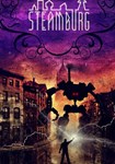 Steamburg КЛЮЧ* STEAM ВСЕ СТРАНЫ