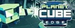 Planet Cube: Edge КЛЮЧ* STEAM Middle East
