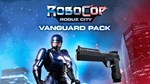 DLC RoboCop: Rogue City - Vanguard Pack КЛЮЧ* STEAM