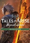 Tales of Arise - Beyond the Dawn - Deluxe Edition КЛЮЧ*
