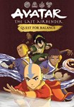 Avatar: The Last Airbender - Quest for Balance КЛЮЧ*