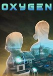 Oxygen КЛЮЧ* STEAM ROW