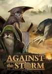 Against the Storm КЛЮЧ* STEAM РФ+СНГ