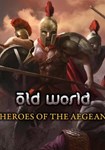 DLC Old World - Heroes of the Aegean КЛЮЧ* STEAM РФ+СН