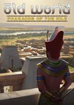 DLC Old World - Pharaohs of the Nile КЛЮЧ* STEAM РФ+СН