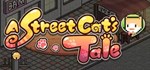A Street Cat´s Tale КЛЮЧ* STEAM ВСЕ СТРАНЫ