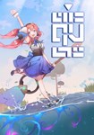 QV КЛЮЧ* STEAM ВСЕ СТРАНЫ