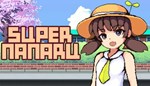 SUPER NANARU КЛЮЧ* STEAM ВСЕ СТРАНЫ