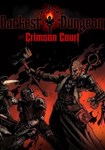 DLC Darkest Dungeon: The Crimson Court КЛЮЧ* STEAM