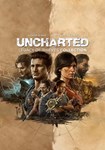 UNCHARTED™: LEGACY OF THIEVES COLLECTION КЛЮЧ* STEAM
