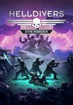 HELLDIVERS™ Dive Harder Edition КЛЮЧ* STEAM ВСЕ СТРАНЫ