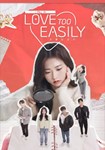 Love Too Easily КЛЮЧ* STEAM ВСЕ СТРАНЫ
