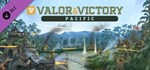 DLC Valor & Victory: Pacific КЛЮЧ* STEAM ВСЕ СТРАНЫ