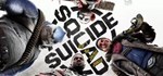Suicide Squad: Kill the Justice League КЛЮЧ* STEAM