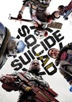 Suicide Squad: Kill the Justice League КЛЮЧ* STEAM