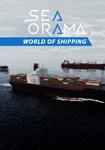 SeaOrama: World of Shipping КЛЮЧ* STEAM РФ+СНГ