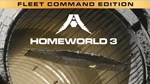 Homeworld 3 - Fleet Command Edition КЛЮЧ* STEAM ROW