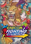 Capcom Fighting Collection КЛЮЧ* STEAM РФ+СНГ
