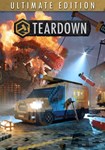 Teardown - Ultimate Edition КЛЮЧ* STEAM ROW