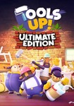 Tools Up! Ultimate Edition КЛЮЧ* STEAM ВСЕ СТРАНЫ
