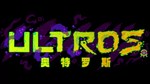 Ultros: Deluxe Edition КЛЮЧ* STEAM ROW