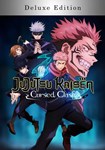 Jujutsu Kaisen Cursed Clash - Deluxe Edition КЛЮЧ*