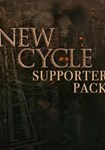 DLC New Cycle - Supporter Pack КЛЮЧ* STEAM РФ+СНГ