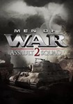 Men of War: Assault Squad 2 КЛЮЧ* STEAM RU+СНГ+CN+LATA