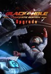 DLC BLACKHOLE: Complete Edition Upgrade КЛЮЧ* STEAM